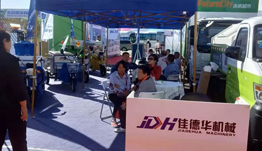 OD平台携带设备参加盘锦展会(图3) OD平台携带设备参加盘锦展会(图3)